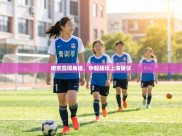 南京赢得角逐，中超战场上演硬仗