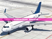 柏林联队在主场失利，局势岌岌可危