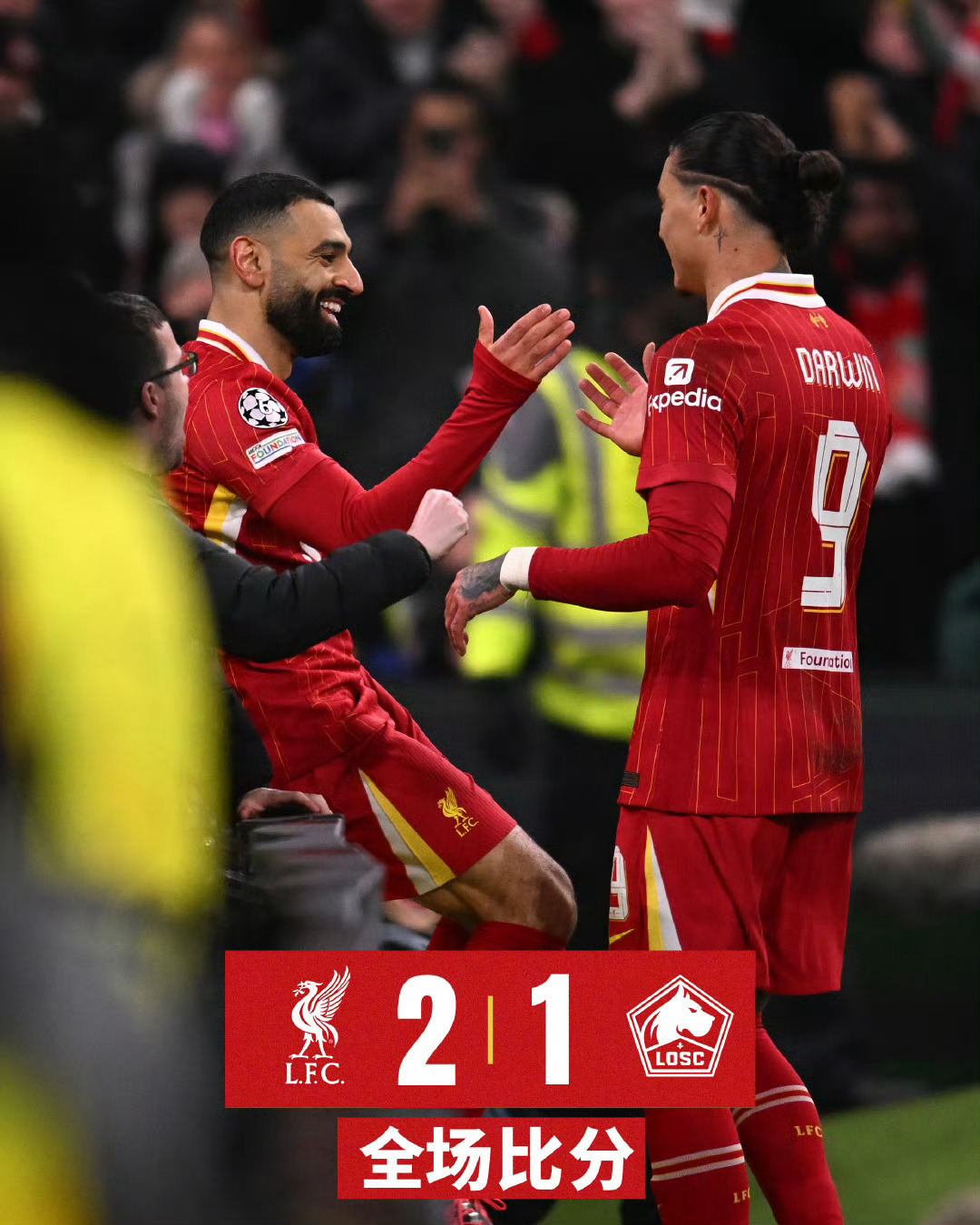 九游体育网页版登录入口-利物浦小胜对手，欧冠之路不顺略显坎坷！的简单介绍