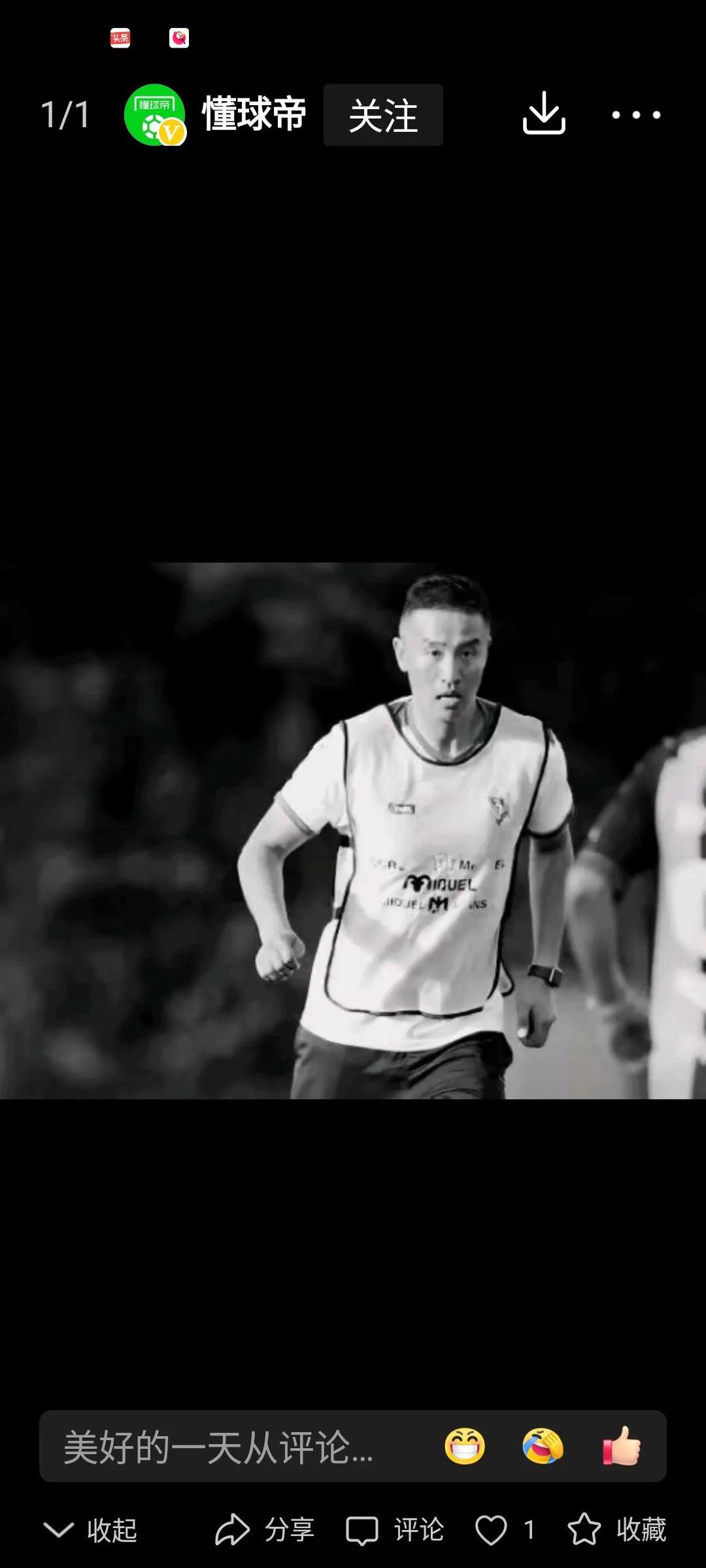 九游体育登录-关于天津泰达球队高调拉练秘密现身，备战下一个战役的信息