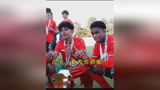 九游体育官网-足球明星秘闻曝光，引发球迷猜想