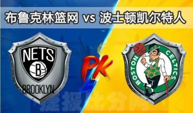 九游体育网页版-包含凯尔特人踏南征北，击败篮网的词条