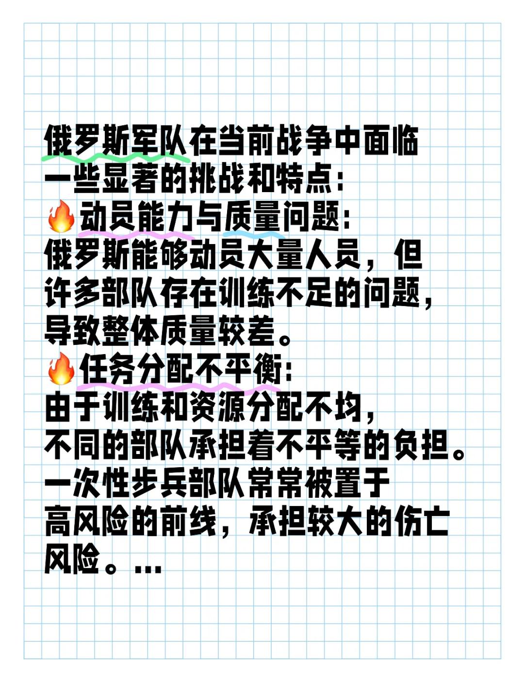 战术部署巧妙，带领球队走出困境