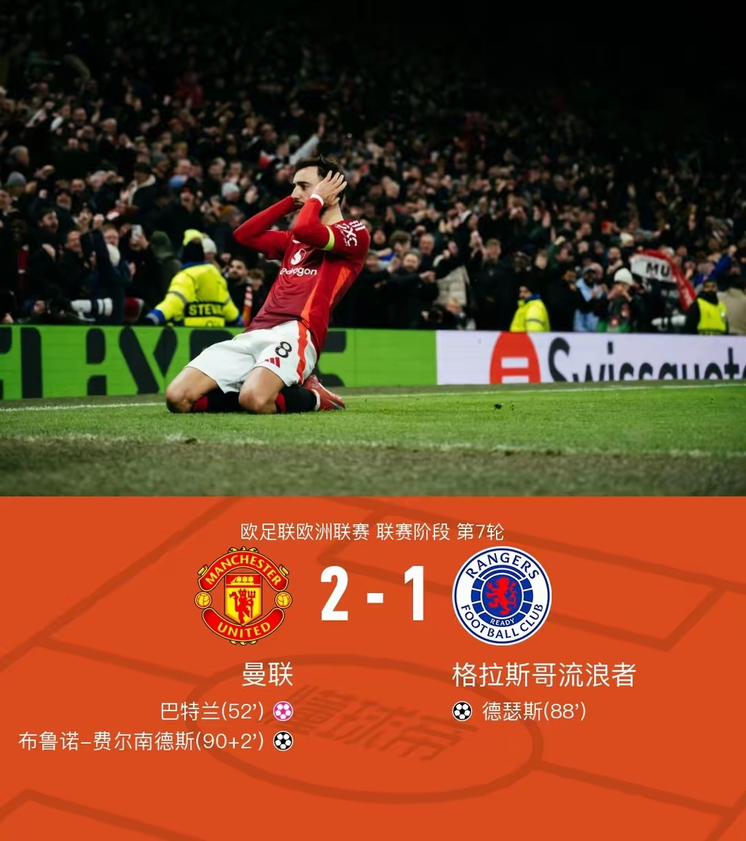 九游体育app-关于实况报道：欧预赛赛场上胜负难分，球队实力对决的信息