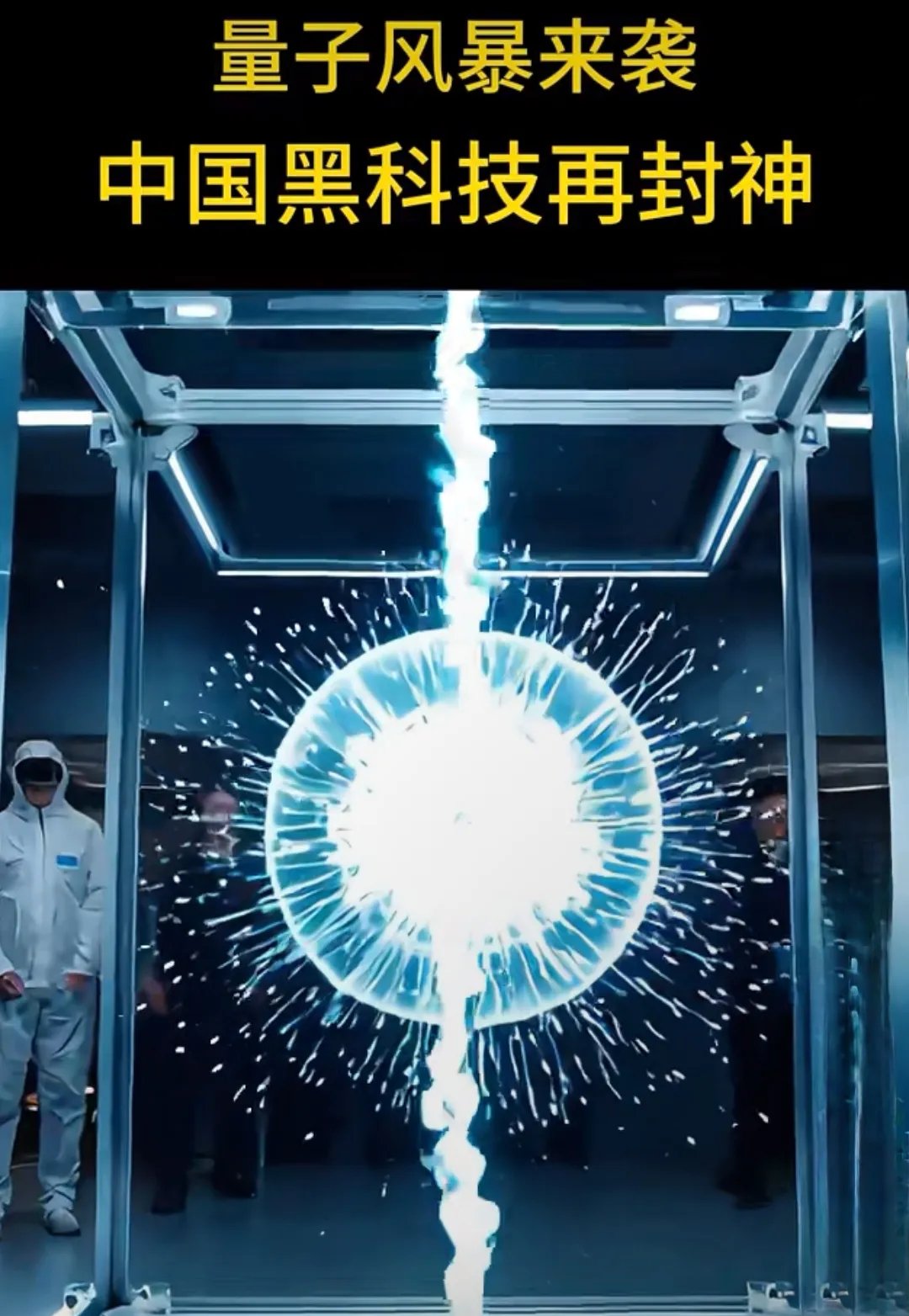 九游体育app-打破记录的瞬间让世界为之震撼