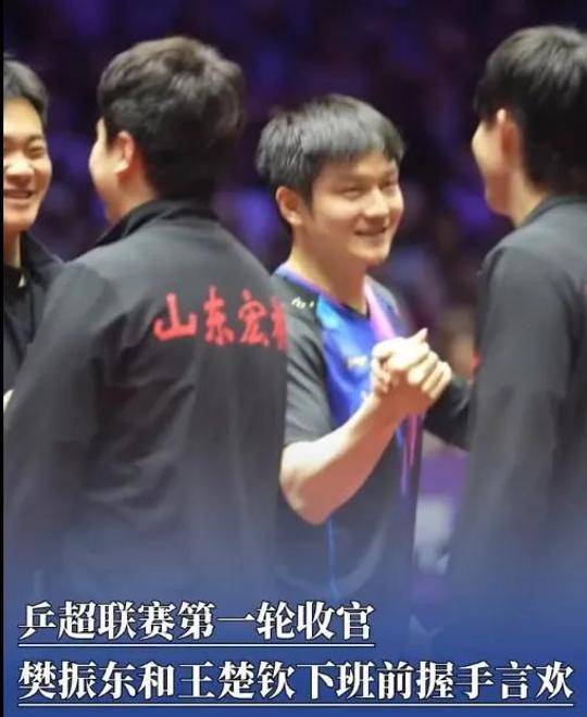 热议焦点：巅峰对决引发球迷热议的简单介绍