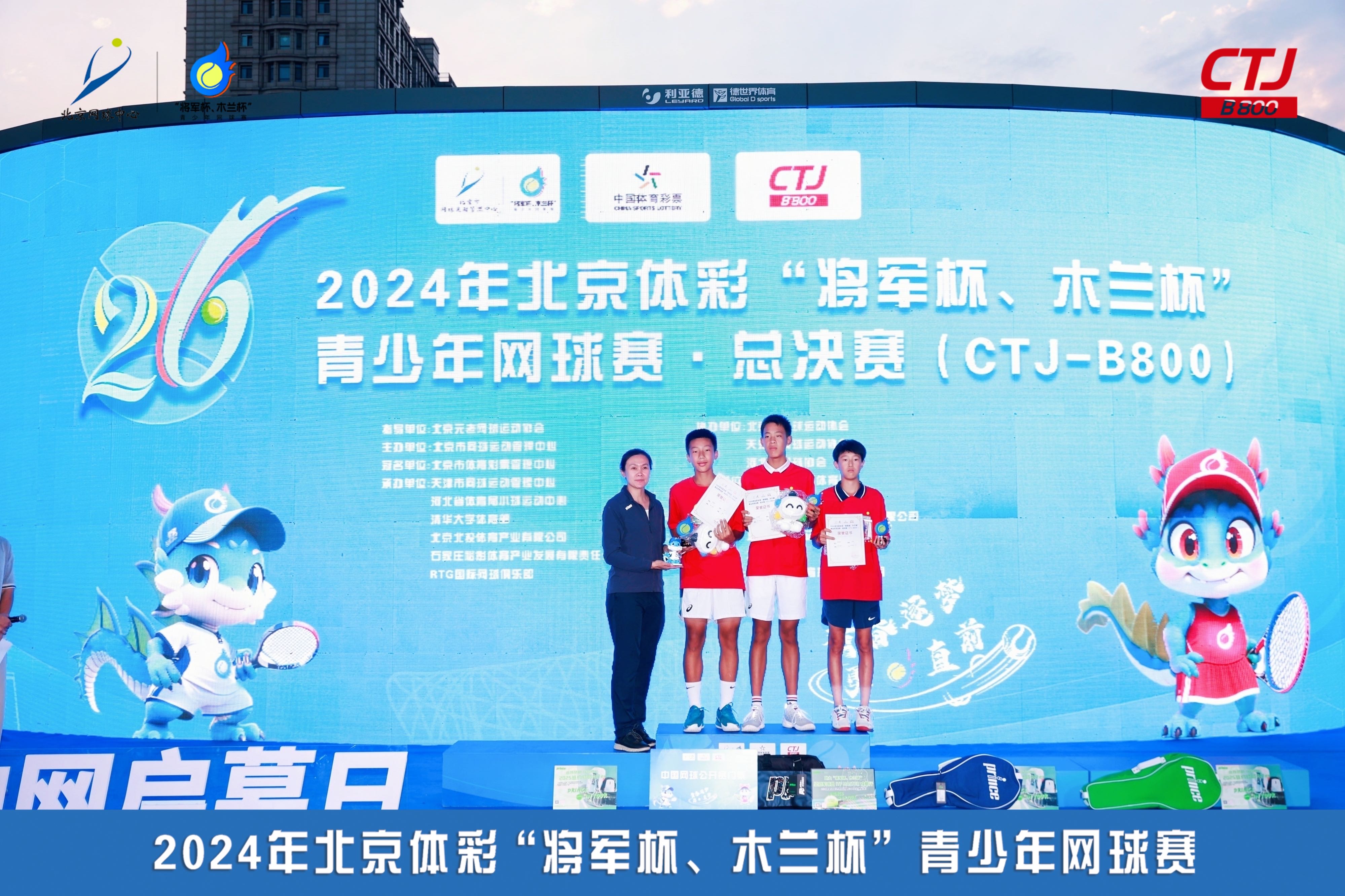 九游体育在线-青年球员参加训练营获得机会