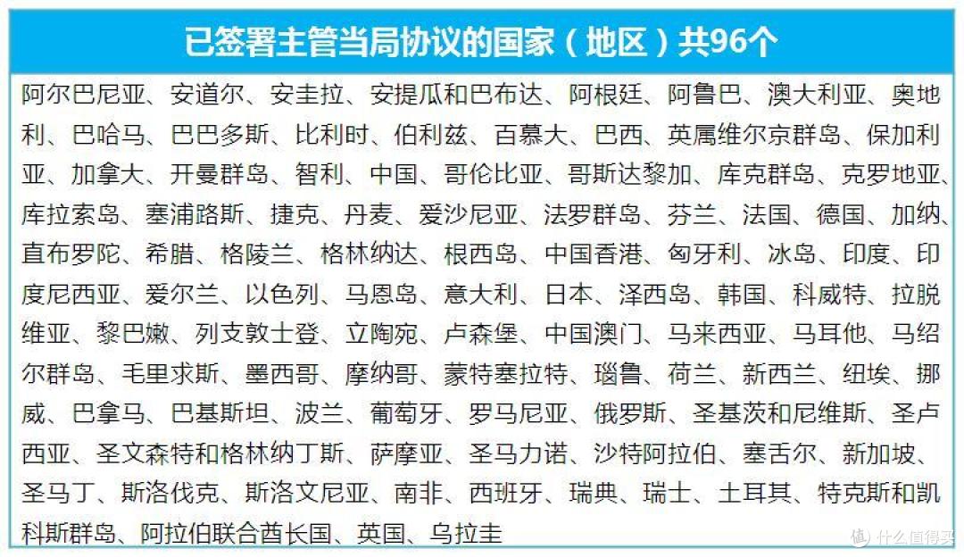 关于冰岛不敌斯洛文尼亚，失去连胜纪录的信息