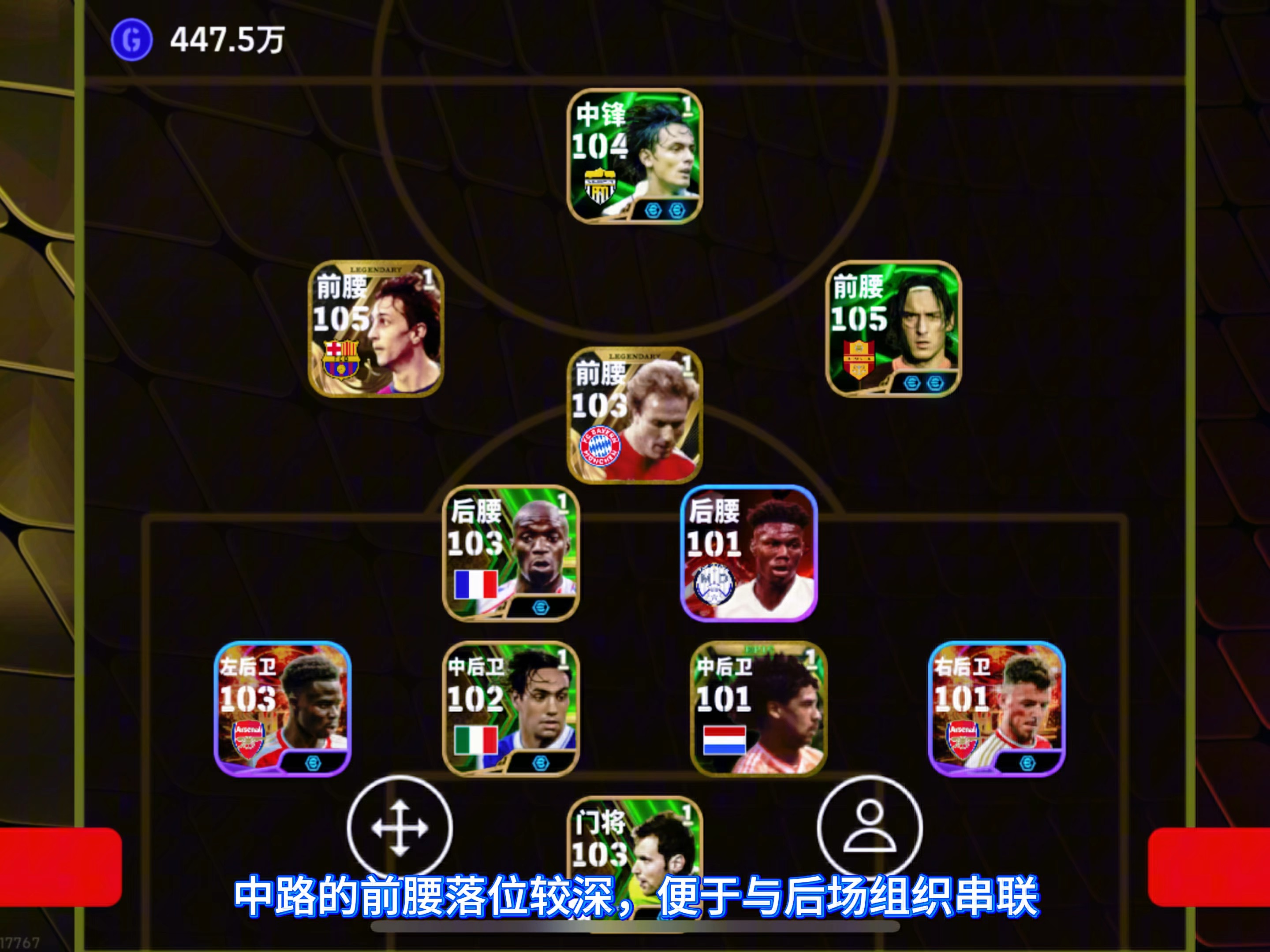 球风出现变化，战术或将再次调整的简单介绍