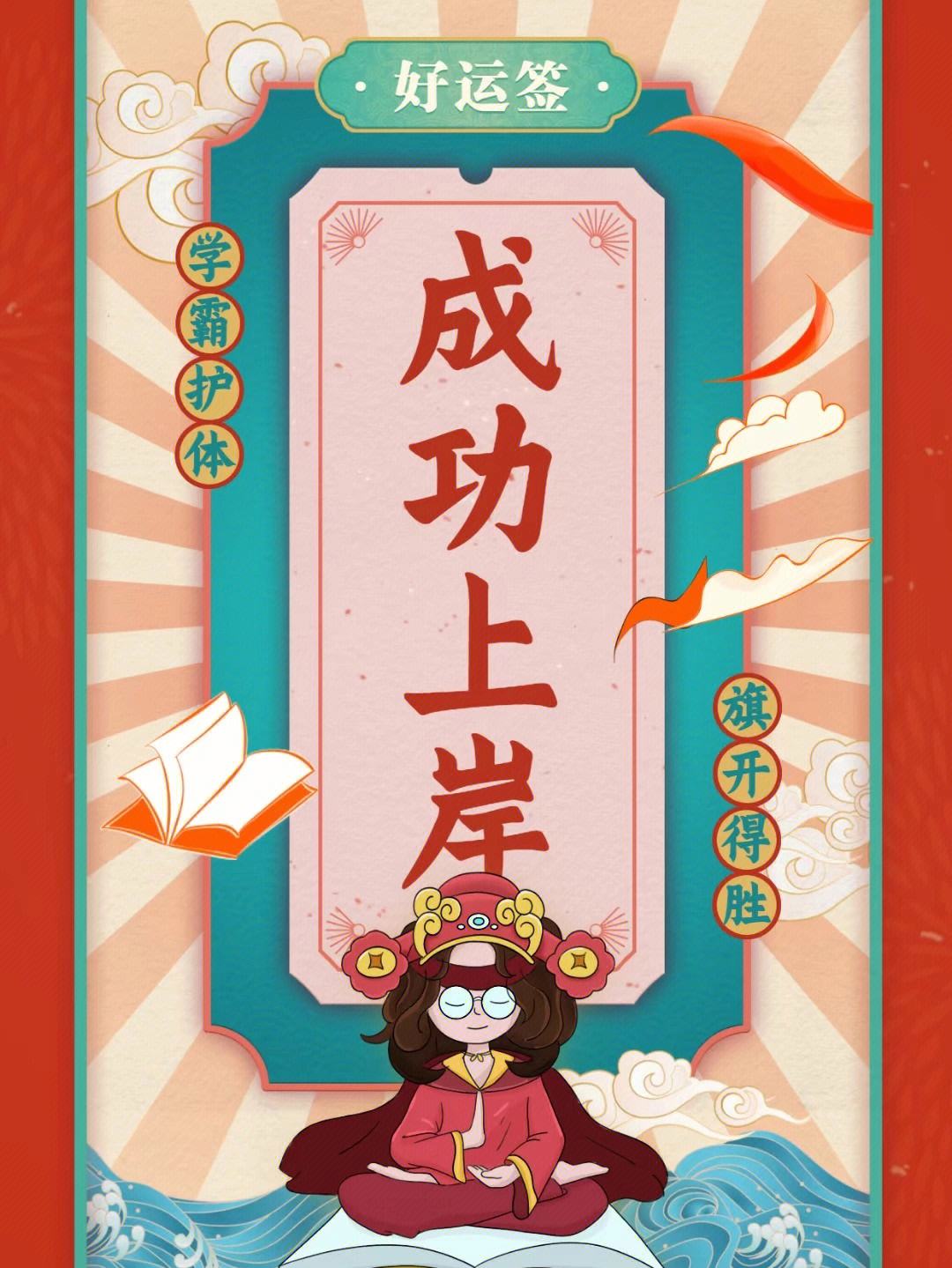 逆袭成功！球队临场发挥，化危为机的简单介绍