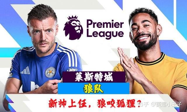 九游体育官方登录入口-莱斯特城豪取五连胜，直指英超冠军