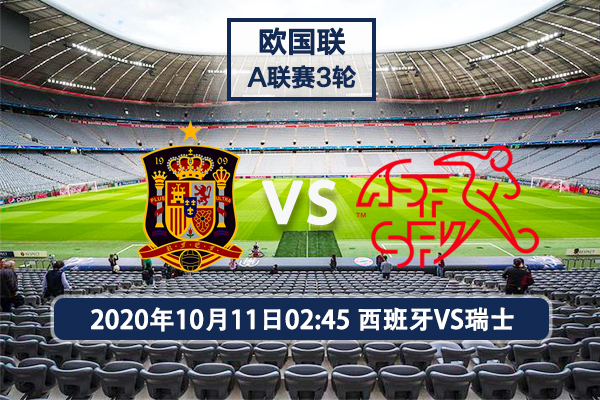 -瑞典队风生水起，欧国联赛暗藏玄机！的简单介绍