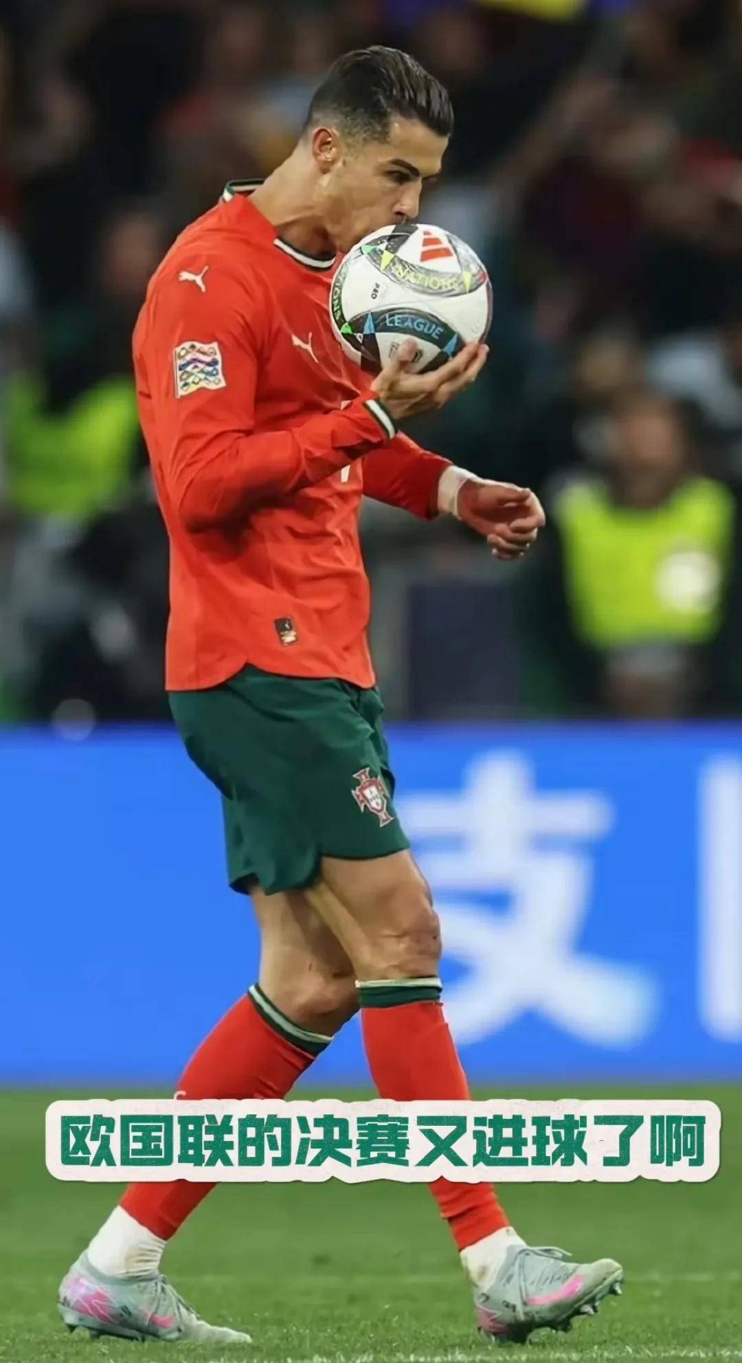 欧国联封闭战:旧雁阵容争夺冠军,名额在望 欧国联封闭战:旧雁阵容争夺冠军,名额在望