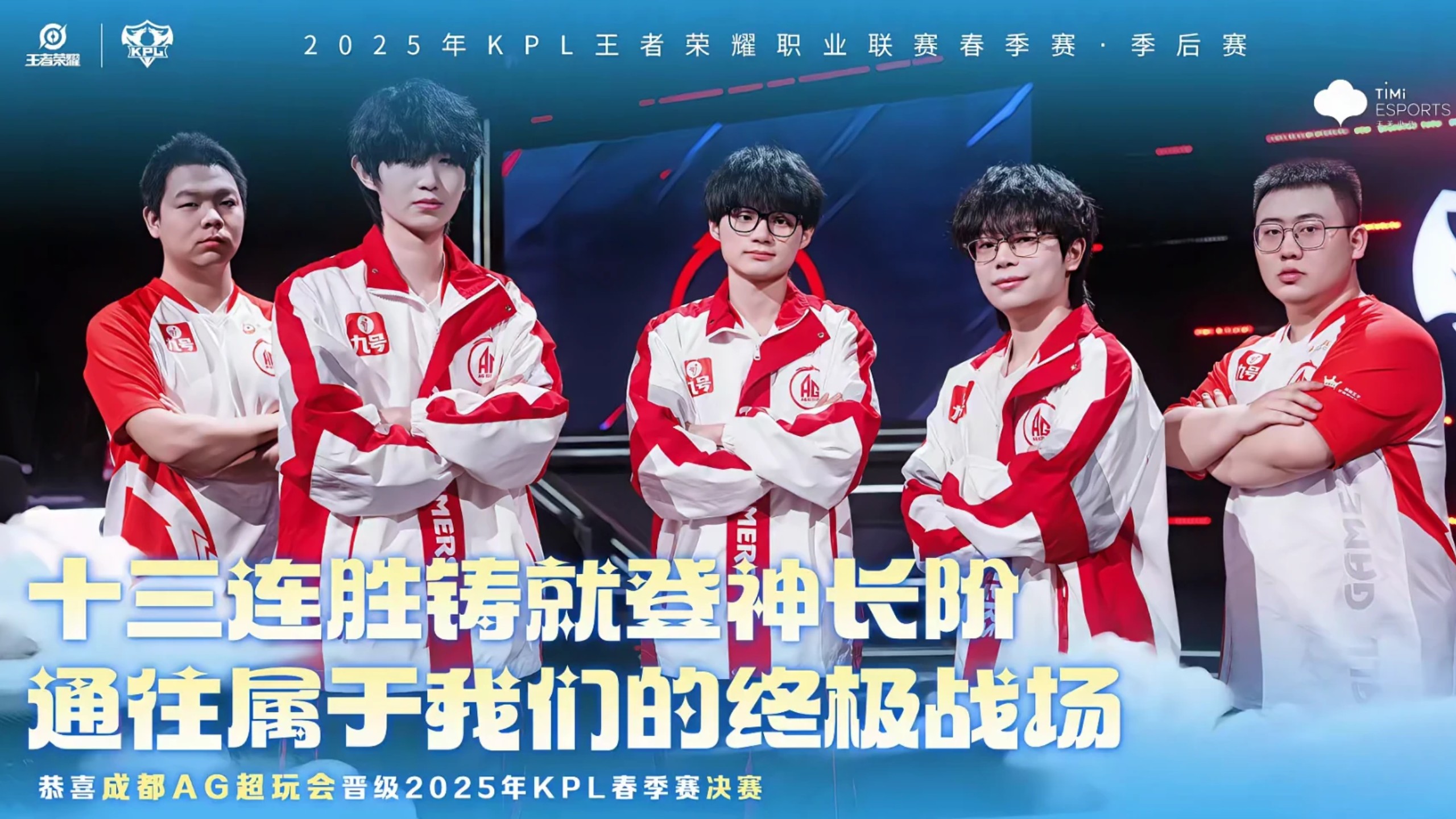 -联赛赛场上演激烈角逐，胜者领先优势