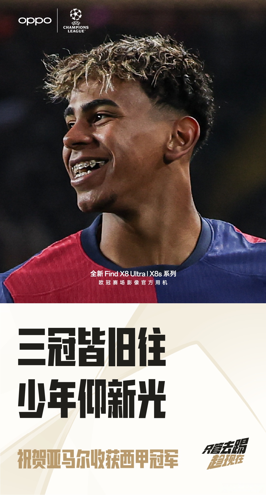 九游体育官方入口-关于巴萨前锋火力全开，攻击威力无人能挡！的信息