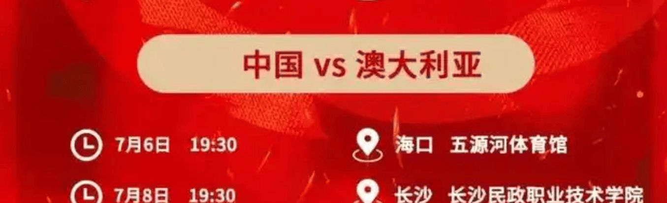 包含澳大利亚篮球联赛计划推出新赛制，吸引更多球迷关注的词条