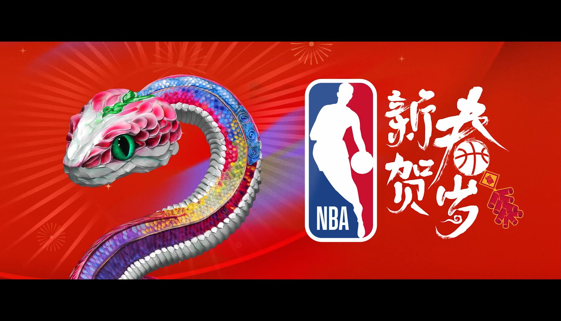 包含NBA新季揭幕赛鸣锣开启，球迷热情高涨的词条