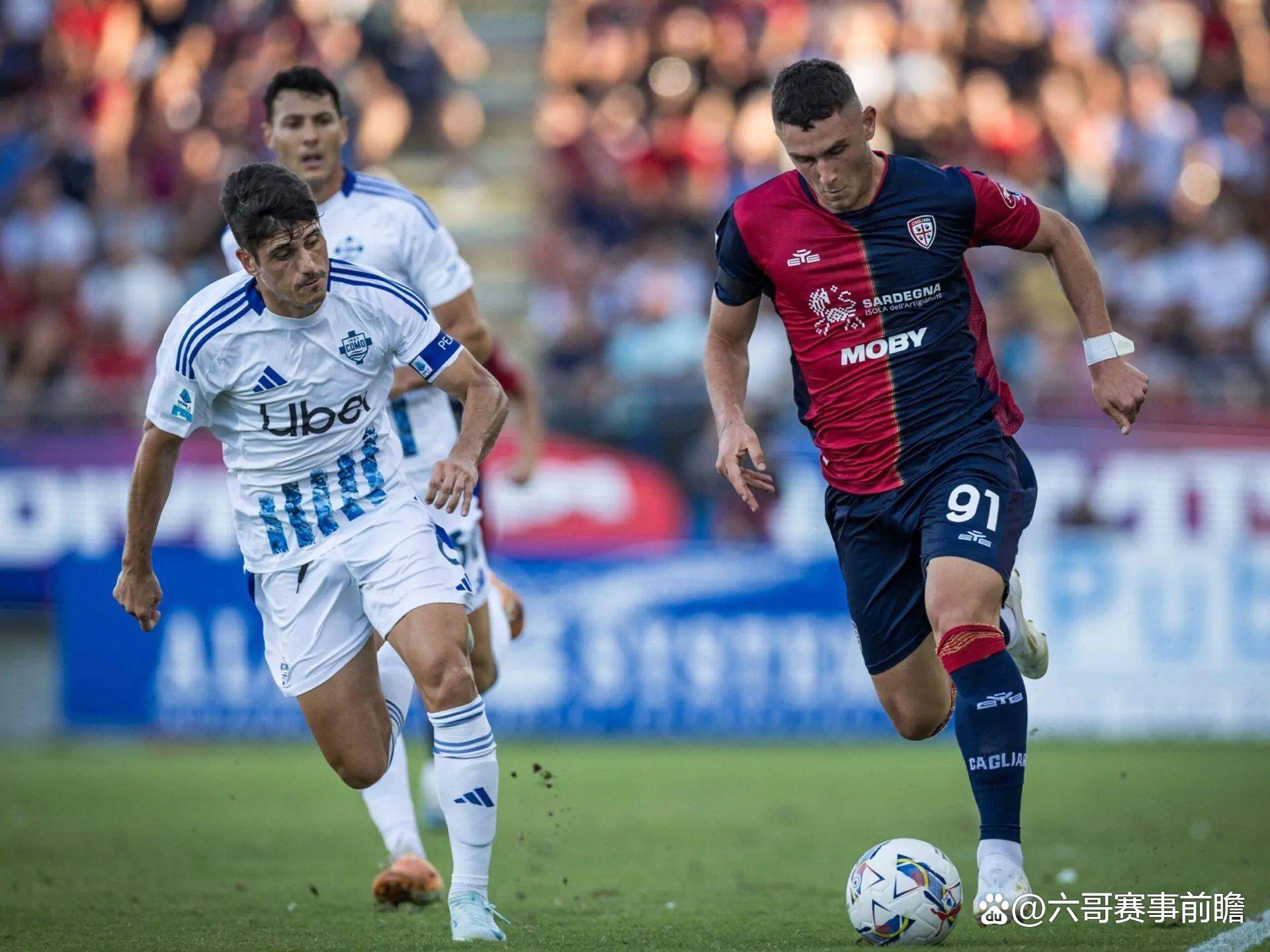 意甲联赛焦点对决落幕，胜负已分