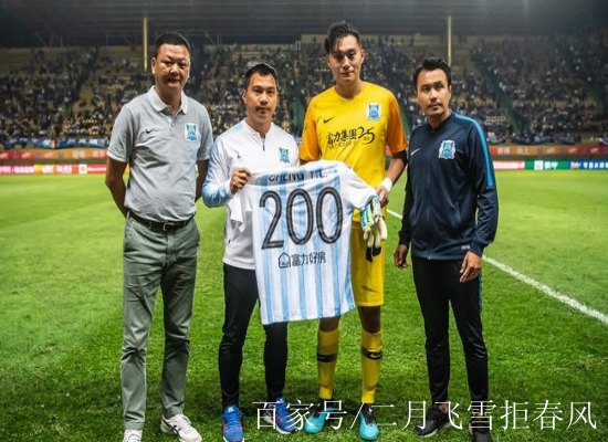 九游体育登录-关于职业联赛！广州富力擒大连一方晋级四强的信息