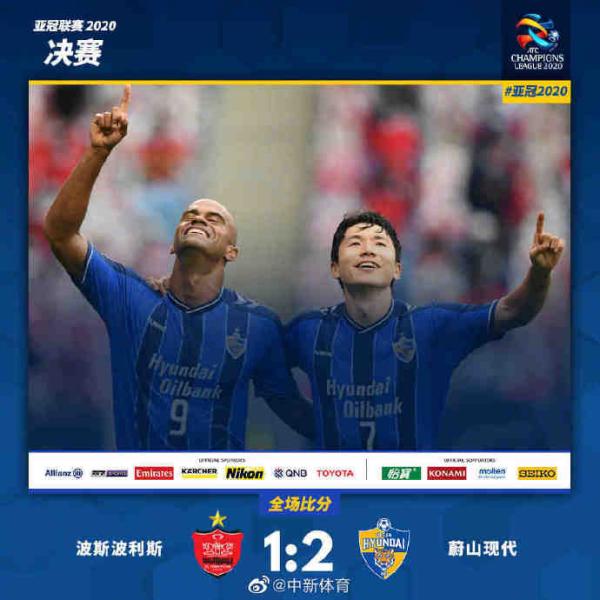 包含伊朗球队夺冠热门,亚冠格局一变伊朗劲旅夺冠热门,亚冠形势扭转的词条 包含伊朗球队夺冠热门,亚冠格局一变伊朗劲旅夺冠热门,亚冠形势扭转的词条