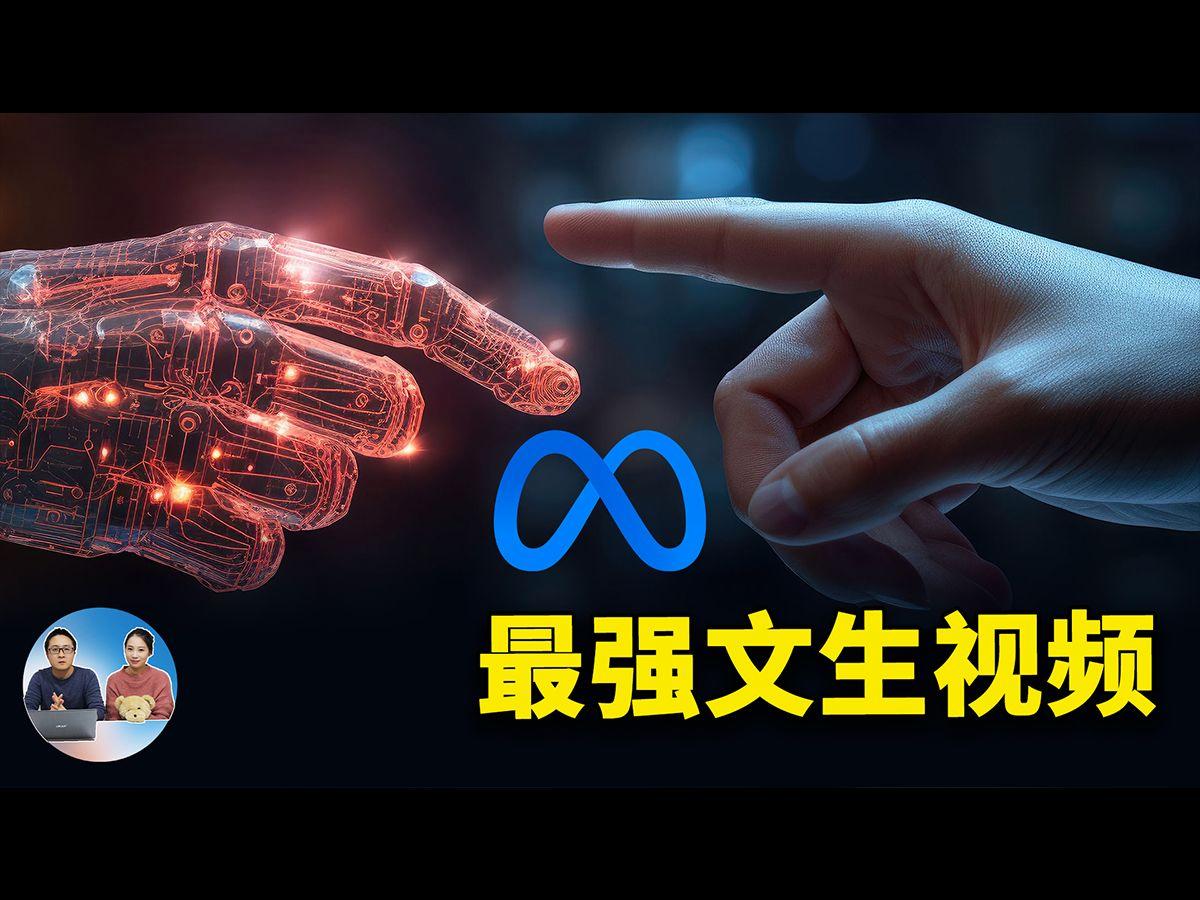 西方选手突围，挑战亚洲霸主地位